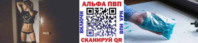 Наркота Северск Кокаин  Alpha PVP  блэк спрут ссылки  LSD-25  МЕФ  МАРИХУАНА 