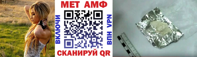 Amphetamine 97%  купить закладку  Северск 