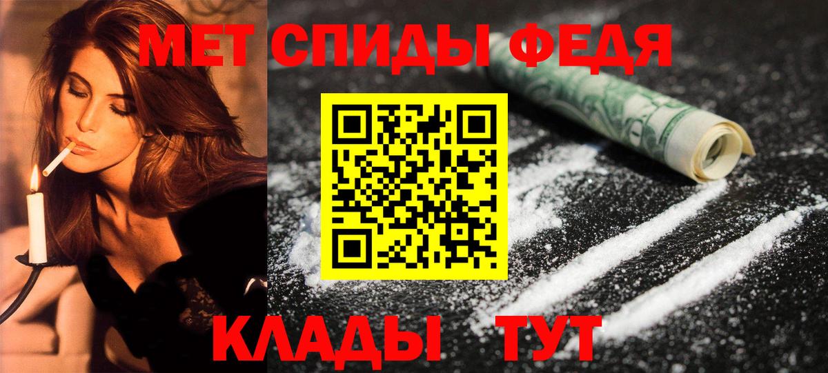 АМФЕТАМИН  Вход с VPN  Северск  Амфетамин 97%  АМФ 