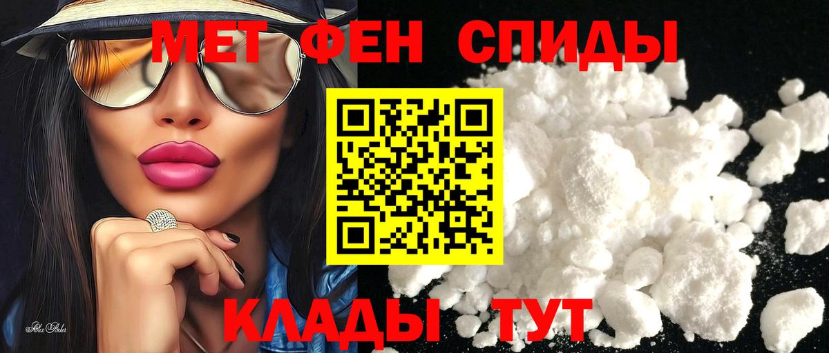 АМФ 98%  АМФЕТАМИН  Северск 