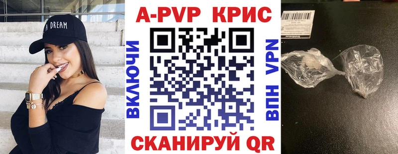Альфа ПВП Соль  OMG   Северск  где купить наркоту 