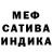 МЕТАДОН мёд Sammy W.