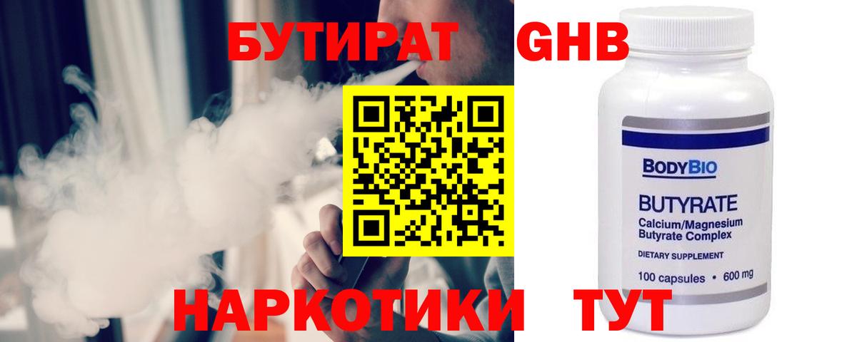 NBOMe  LSD-25  Вход с VPN  Мефедрон кристаллы  Продажа наркотиков  Гашиш  Бошки Шишки  Северск  Кокаин 