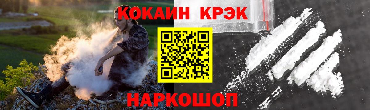 Кокаин Columbia Северск