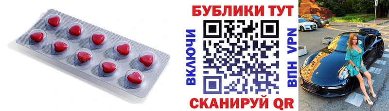 ЭКСТАЗИ louis Vuitton Северск