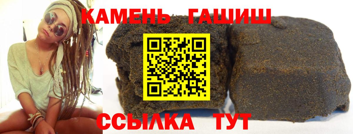 Меф  Бошки Шишки  Ляпка  Северск  Диски  Купить наркотики цена  ГАШИШ  МЕФ  Вход с VPN  Cocaine 