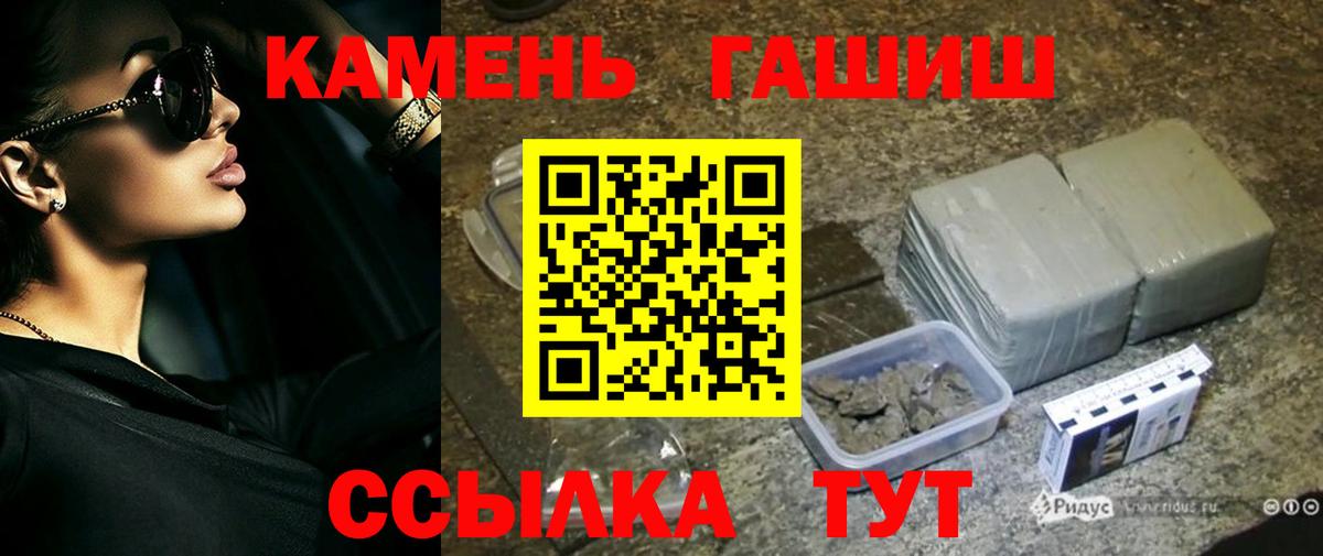 Гашиш  Северск  Гашиш AMNESIA HAZE  Гашиш ice o lator 