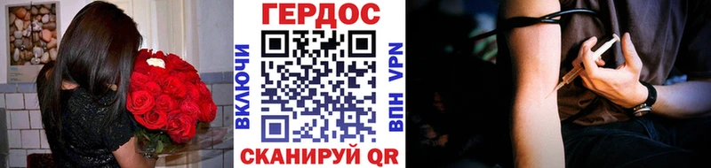 Героин VHQ  как найти наркотики  Северск 