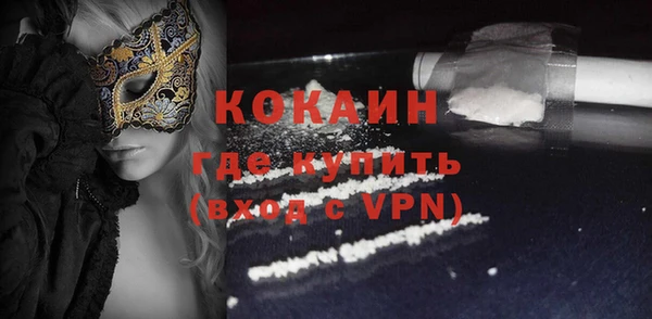 трава Краснослободск
