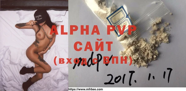 mdpv Зеленодольск