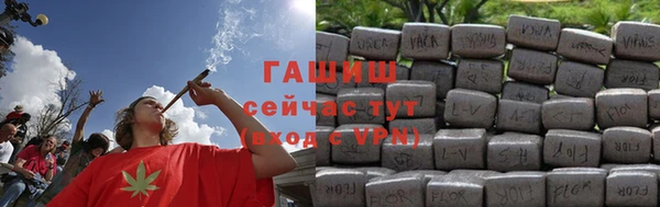 трава Краснослободск