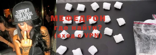 трава Краснослободск