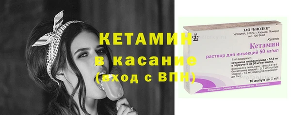 круглые Краснотурьинск