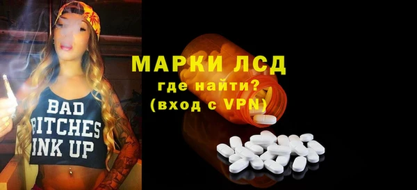 стаф Красноперекопск