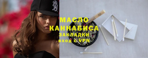 трава Краснослободск