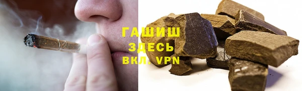 стаф Красноперекопск