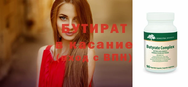 стаф Красноперекопск