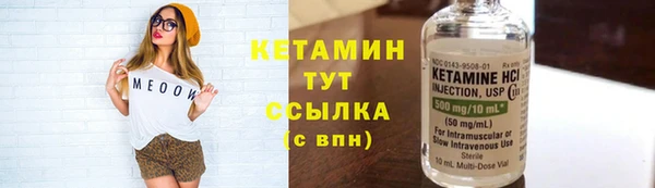 трава Краснослободск