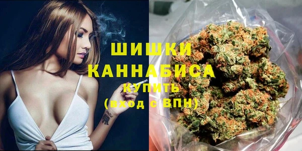 трава Краснослободск