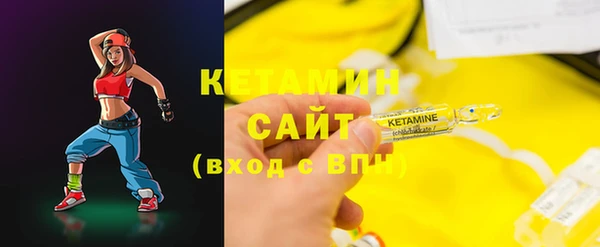 стаф Красноперекопск