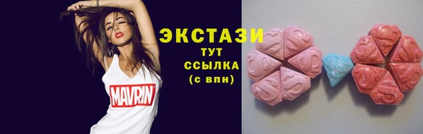 круглые Краснотурьинск