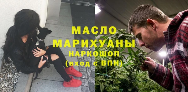 трава Краснослободск