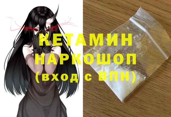 стаф Красноперекопск