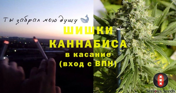 трава Краснослободск