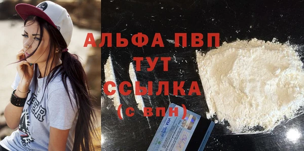 трава Краснослободск