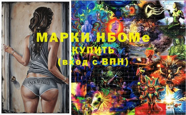 mix Зеленокумск