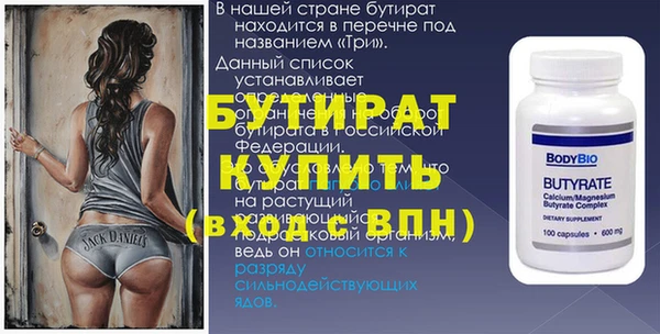 круглые Краснотурьинск