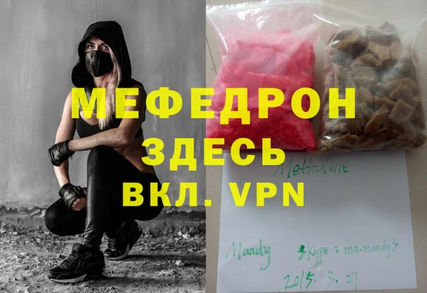 стаф Красноперекопск