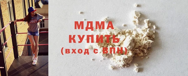 стаф Красноперекопск