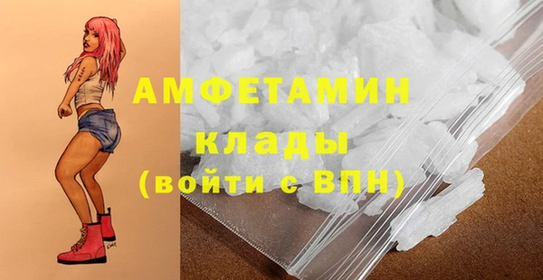 стаф Красноперекопск