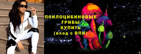 стаф Красноперекопск