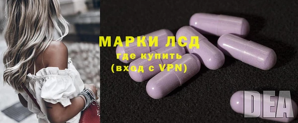 стаф Красноперекопск