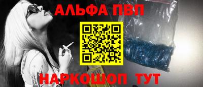 гидропоника Балаково