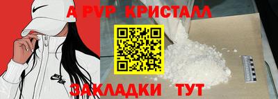 гидропоника Жуковский