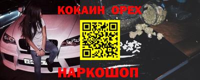 гашишное масло Заволжье
