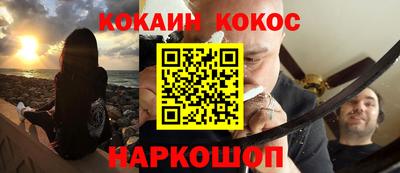 гашишное масло Заволжье