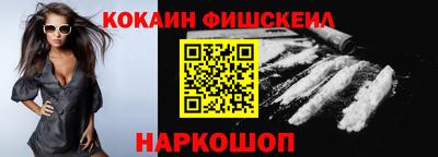 гашишное масло Заволжье