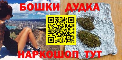 гашишное масло Заволжье