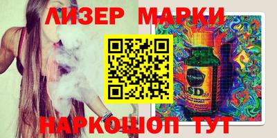 гашишное масло Заволжье