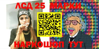 гашишное масло Заволжье