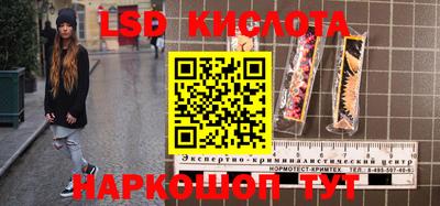 гидропоника Балаково