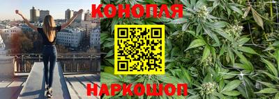 гашишное масло Заволжье