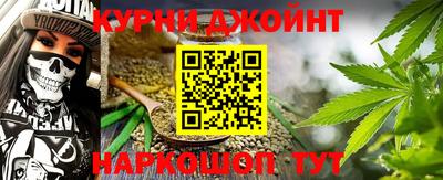 гашишное масло Заволжье