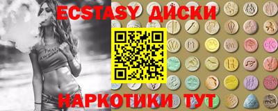 гашишное масло Заволжье
