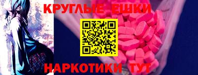 гидропоника Балаково