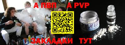 гашишное масло Заволжье